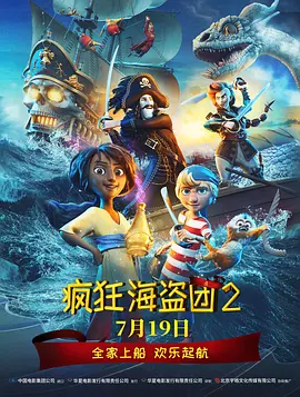 连身的猎奇情侣